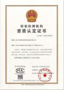 数据中心故障模拟测试
